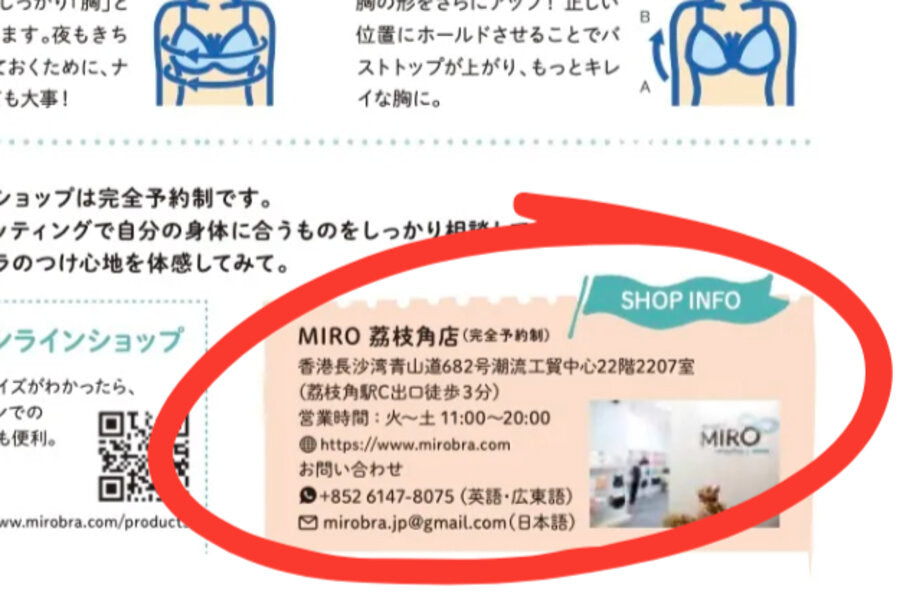 Miro