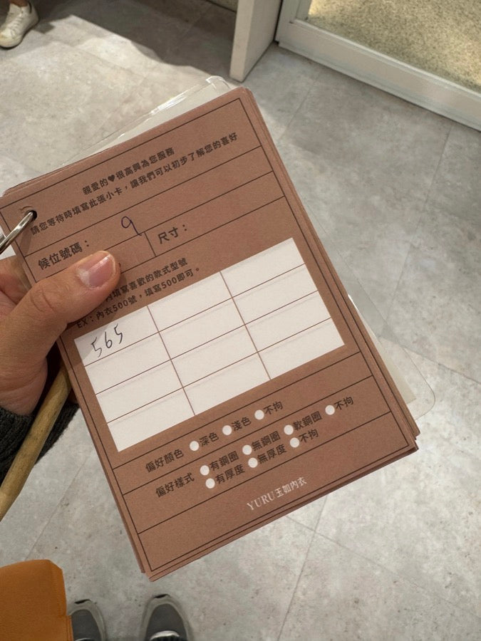 玉如阿姨